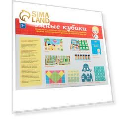 Настольная игра №54 «Умные кубики»