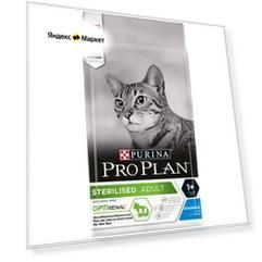 Сухой корм Pro Plan для взрослых стерилизованных кошек и кастрированных котов, с кроликом 1,5 кг х 2шт