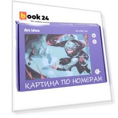 Картина по номерам "Аниме Парень-воин Сэйнен" (21х29,7см)