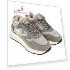 Серые утепленные кроссовки Voile blanche
