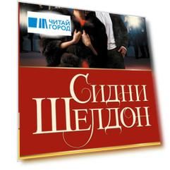 Незнакомец в зеркале