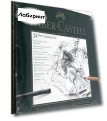Набор угля Pitt Charcoal, 24 предмета