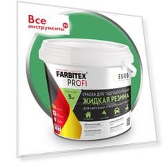 Акриловая краска для гидроизоляции Farbitex Жидкая резина 4300008702