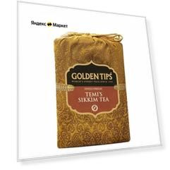 Чай индийский чёрный ТМ "Голден Типс" - Сикким, х/м, 100 гр.
