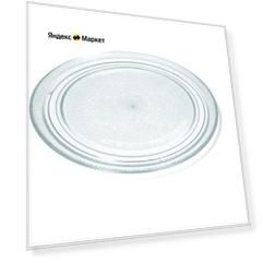 Тарелка для СВЧ Sharp (Шарп) 270ММ NTNT-A034WRF0