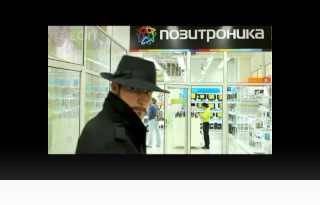 Операция "СЕРТИФИКАЦИЯ" 1