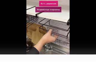 Корзинка для хранения Unigood 27*24*18см бытовая подвесная с держателем для полотенец черная
