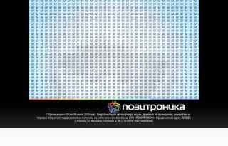 С подарками в лето!