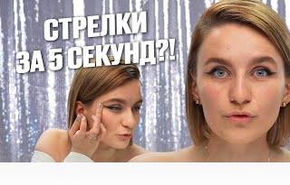 6 ЛАЙФХАКОВ ДЛЯ НОВОГОДНЕГО МАКИЯЖА | лучшие идеи и тренды 2024