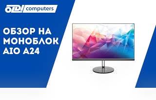 Моноблок от OLDI Computers