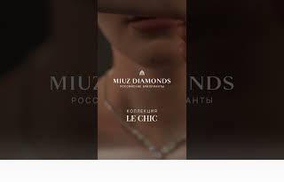 Уникальная бриллиантовая мозаика в украшениях Le Chic от MIUZ Diamonds