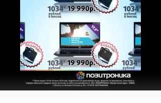 С подарками в лето!