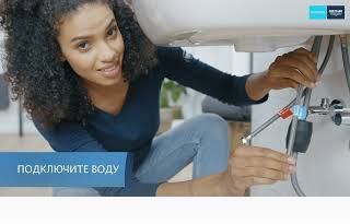 Как установить смеситель для раковины GROHE QuickFix с выдвижным изливом