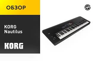 Обзор на KORG Nautilus AT