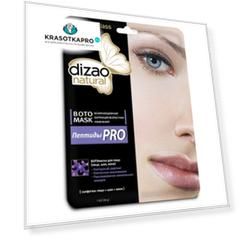 Dizao, Пептиды PRO, Маска для лица, 28 гр