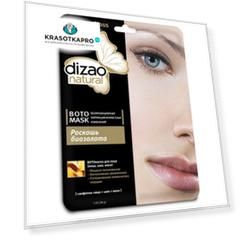 Dizao, Роскошь биозолота, Маска для лица, 28 гр