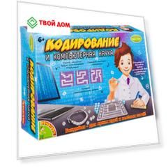 Опыты BONDIBON Кодирование и компьютерная наука