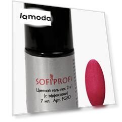 Гель-лак для ногтей Sofiprofi