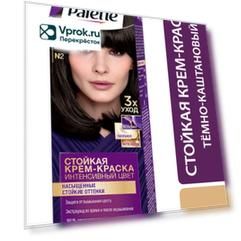 Крем-краска для волос Palette N2 (3-0) Темно-каштановый 110мл