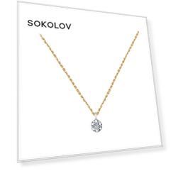 Колье SOKOLOV из комбинированного золота с бриллиантом
