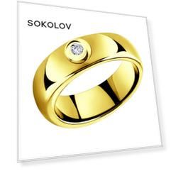 Кольцо SOKOLOV Diamonds из керамики с золотом и бриллиантом