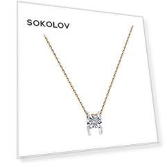 Колье SOKOLOV из комбинированного золота с бриллиантом