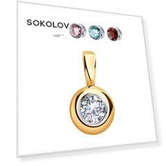 Подвеска SOKOLOV из золота со сменными вставками Swarovski, коллекция Kaleidoscope