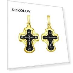 Крест SOKOLOV из золочёного серебра