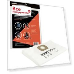 Мешки для пылесосов 20 л, 5 шт.