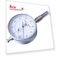 Индикатор часового типа SHAN 0–5 0.01 123774