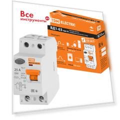 Узо TDM ВД1-63 2Р 25А 10мА тип А SQ0203-0075 Узо TDM ВД1-63 2Р 25А 10мА тип А SQ0203-0075