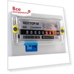 Диафрагменный счетчик газа Вектор