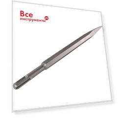 Пика SDS-Plus 250 мм