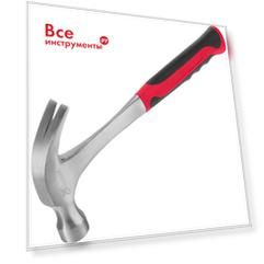 Молоток-гвоздодер MATRIX 10460