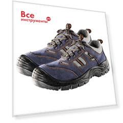 Рабочие полуботинки neo 82 замша, p.42 82-033