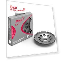 Сегментная однорядная шлифовальная алмазная чашка HAGWERT