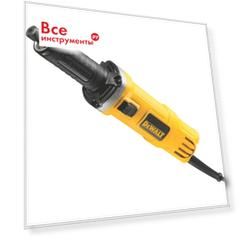 Прямошлифовальная машина Dewalt