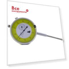 Индикатор часового типа КАЛИБРОН ИЧ 0-50 0.01 96332