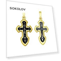 Крест SOKOLOV из золочёного серебра