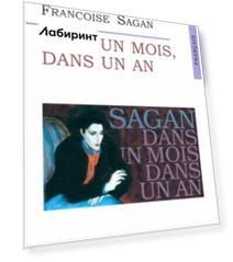 Dans un Mois Dans un An