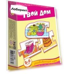 Мини-игры "Твой дом" (1156)