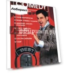 Лучшие шутки! "Комеди Клаб"