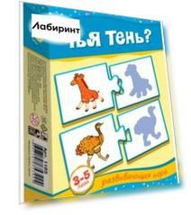 Мини-игры "Чья тень?" 3-5 лет (1165)