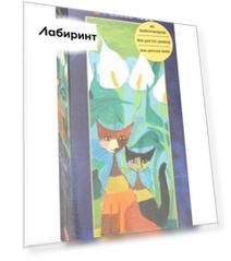 Puzzle-1000 "Каллы" (29382)