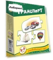 Мини-игры "Транспорт" (1157)