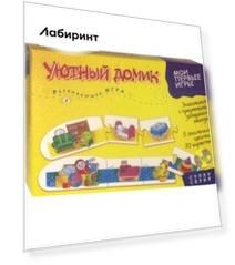 Уютный домик (1107)