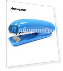 Степлер Dolphin 20 листов (5665blue)