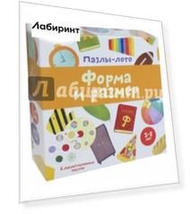 Пазлы-лото "Форма и размер" (6 двусторонних пазлов)
