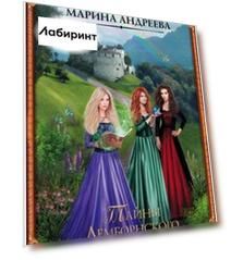 Тайны Лемборнского университета