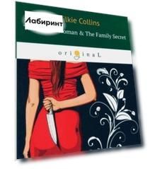 The Dream-Woman & The Family Secret